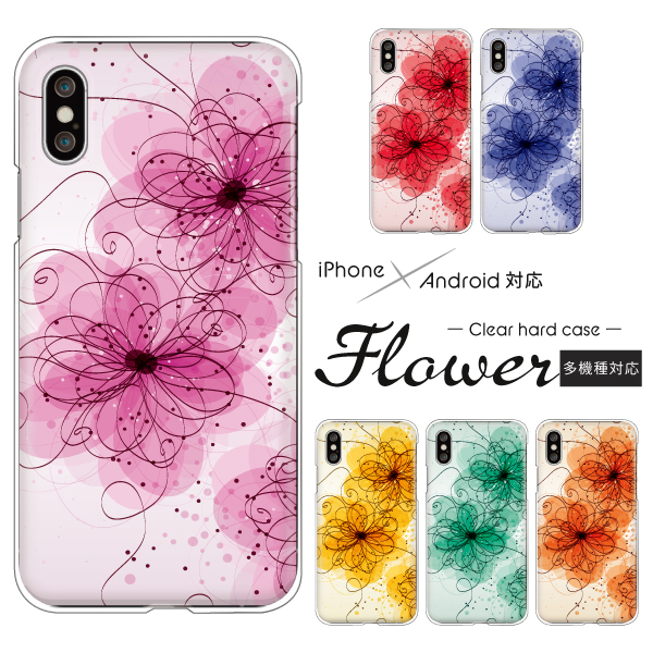 スマホケース 花柄 ラインアート　フラワー ボタニカル カラフル