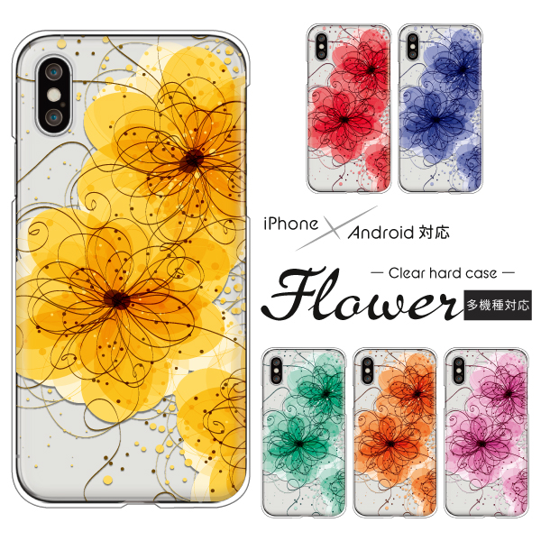 スマホケース カバー　クリアケース　花柄　ラインアート　大人かわいい