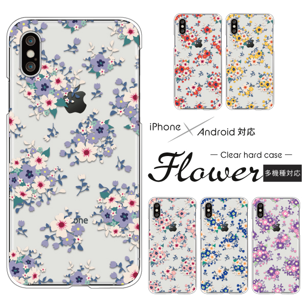 スマホケース 花柄 小花 クリアケース 透明ケース