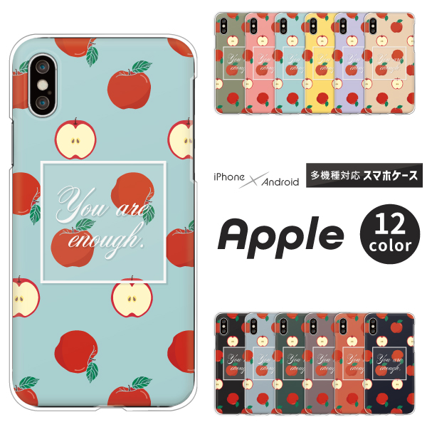 フルーツ柄 果物 林檎 リンゴ アップル Apple 大人女子
