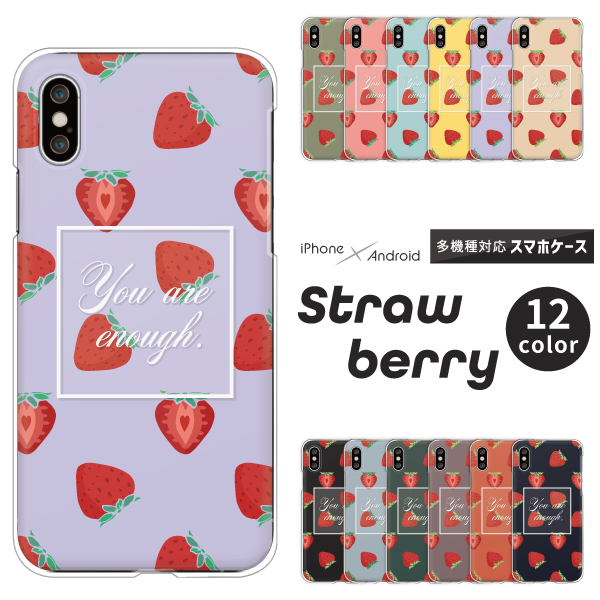 フルーツ柄 くだもの いちご イチゴ Strawberry ドット柄 大人女子