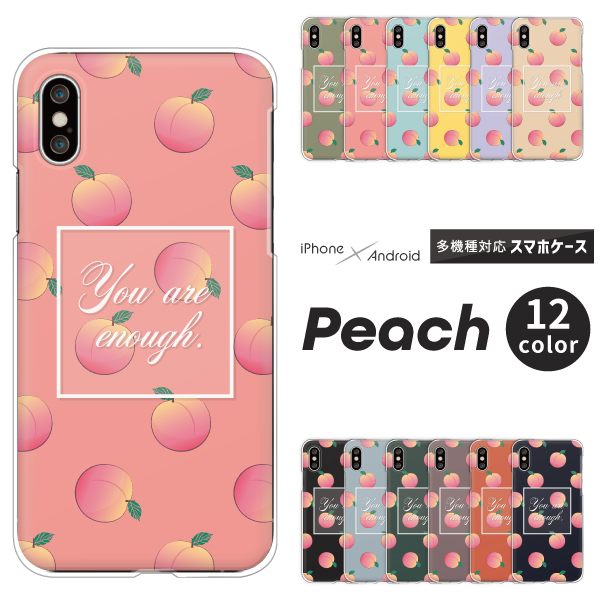 フルーツ柄 くだもの もも モモ 桃 momo ピーチ Peach ドット柄 ピンク