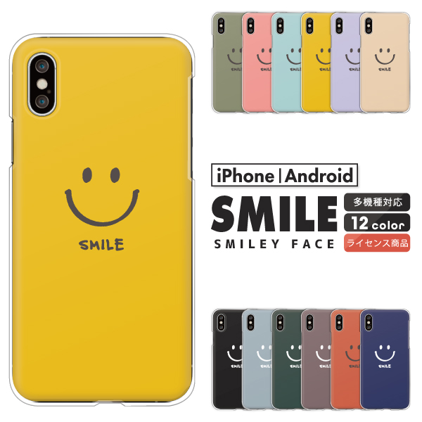にこちゃん ニコちゃんマーク スマイル くすみカラー ブルー ピンク