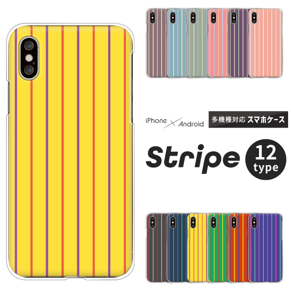 ストライプ柄 ペンシルストライプ しましま 縦縞 ボーダー くすみカラー