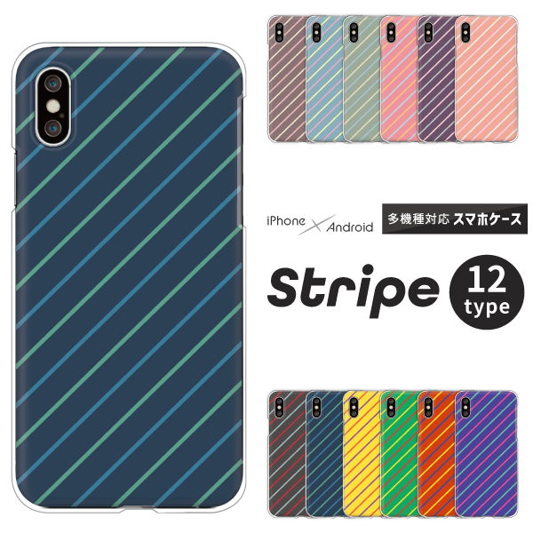 ストライプ柄 ダイアゴナルストライプ しましま ボーダー 3色 斜め