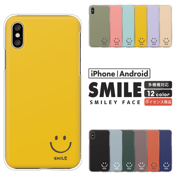 ニコちゃんマーク 小さめワンポイント スマイル かわいい くすみカラー