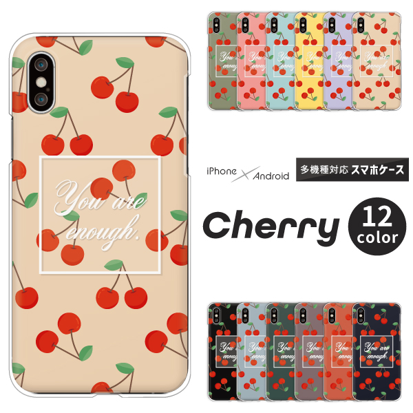 フルーツ柄 くだもの さくらんぼ チェリー Cherry ドット柄 大人女子
