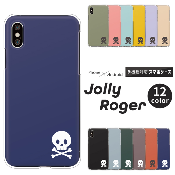 ドクロマーク スカル ワンポイント シンプル 【1】