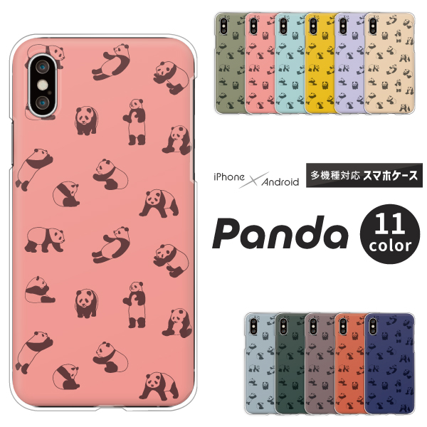 パンダ アニマル 動物 かわいい ツートン くすみカラー