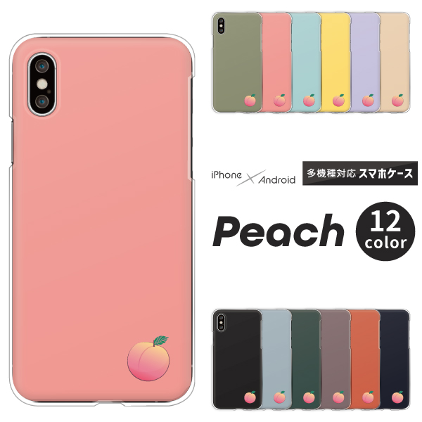 桃 ピーチ ワンポイント かわいい シンプル