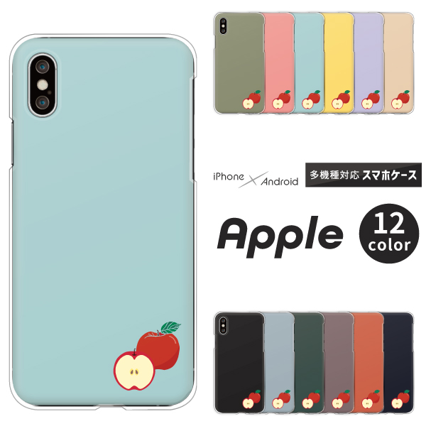 りんご ワンポイント かわいい シンプル