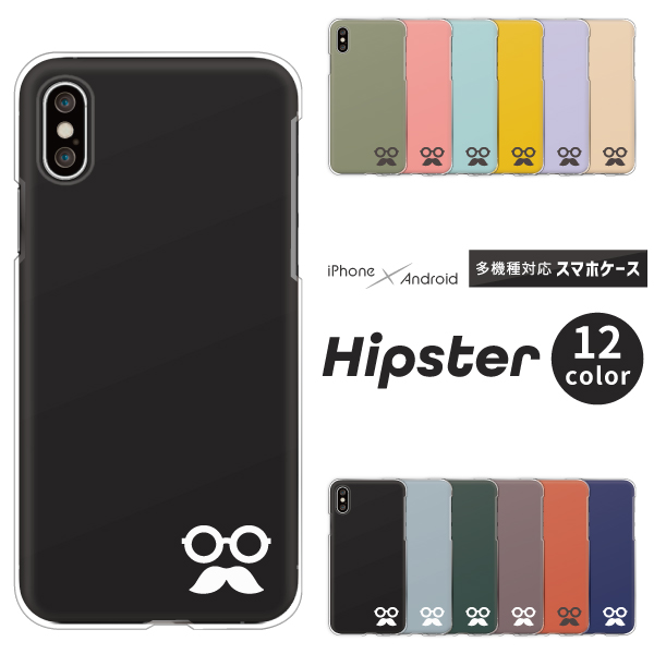 ヒップスター めがね ひげ マーク ワンポイント シンプル くすみカラー
