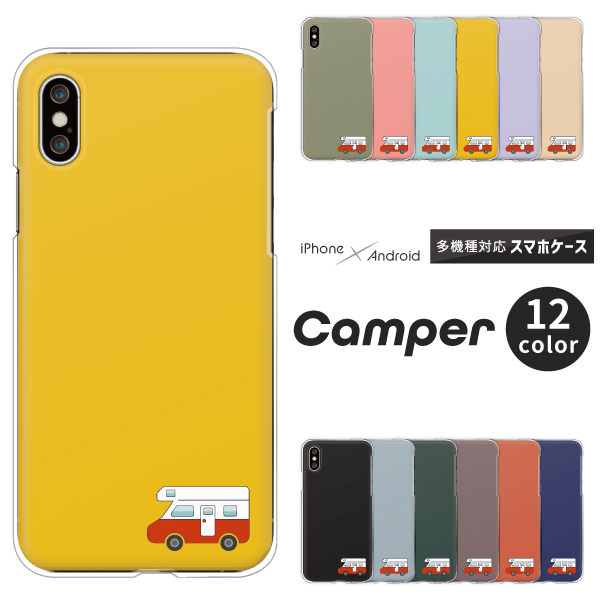 車 マーク ワンポイント レトロ ポップ くすみカラー