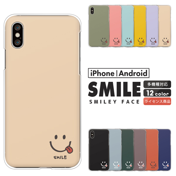 にこちゃん ニコちゃんマーク 舌出しスマイル くすみカラー ワンポイント