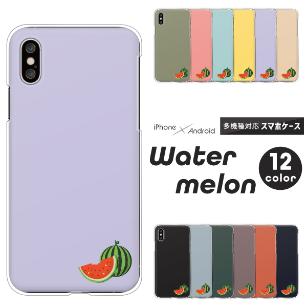 フルーツ スイカ ワンポイント 夏 かわいい おしゃれ くすみカラー