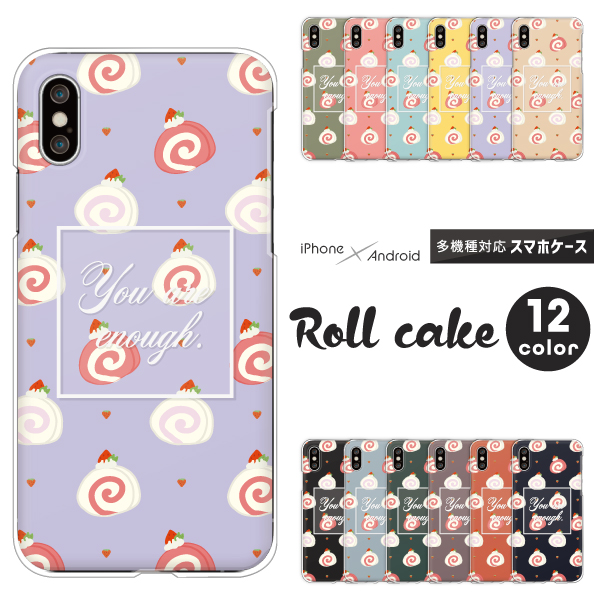 スイーツ ロールケーキ いちご かわいい おしゃれ ドット柄 くすみカラー