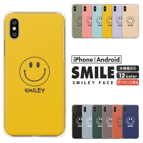 スマイリーフェイス にこちゃん ニコちゃんマーク スマイル くすみカラー