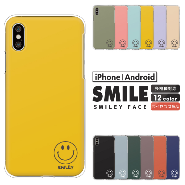 スマイリーフェイス 小 ニコちゃんマーク スマイル かわいい くすみカラー