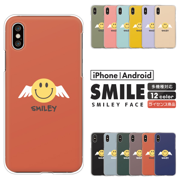 エンジェル スマイル にこちゃん ニコちゃん スマイリー くすみカラー