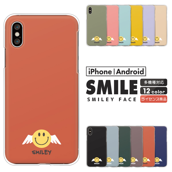 エンジェル スマイル 小 にこちゃん ニコちゃん スマイリー くすみカラー