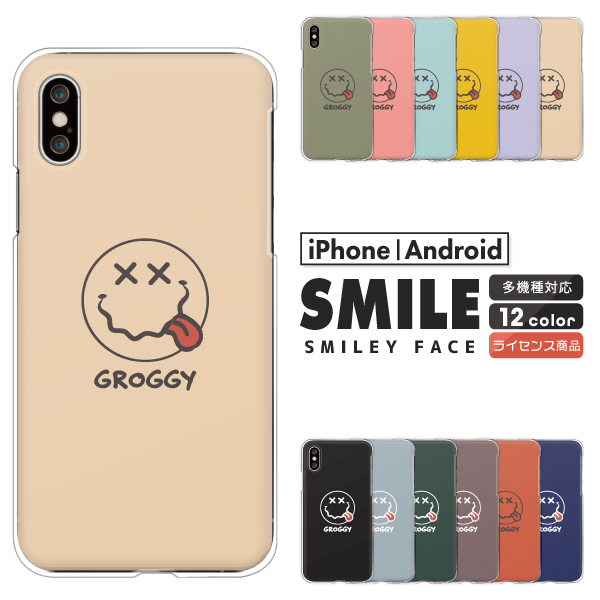 アメカジ風 スマイル にこちゃん ニコちゃん スマイリー くすみカラー