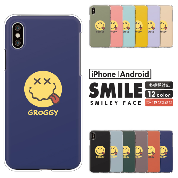 アメカジ風 スマイリー にこちゃん ニコちゃん スマイル くすみカラー