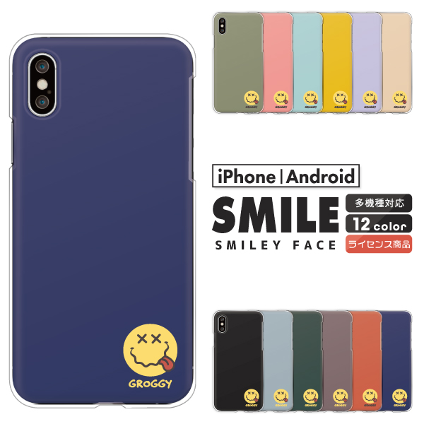 アメカジ風 スマイリー 小 にこちゃん ニコちゃん スマイル くすみカラー