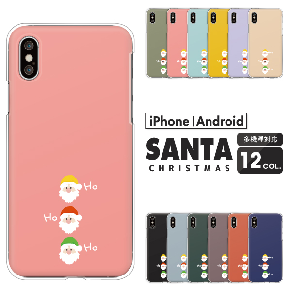 サンタクロース サンタ 冬 イラスト クリスマス ゆるかわ くすみカラー