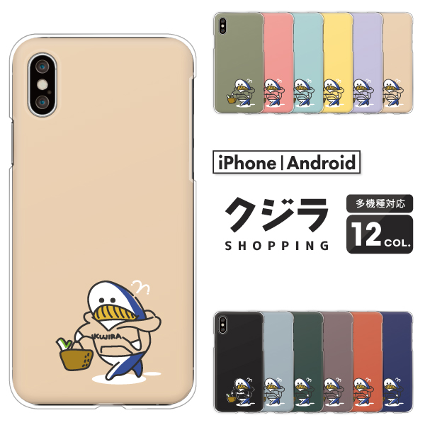 クジラ おもしろ ゆるかわ イラスト 動物 キャラ かわいい くすみカラー