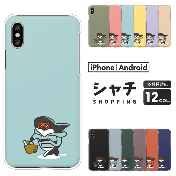シャチ おもしろ ゆるかわ イラスト 動物 キャラ かわいい くすみカラー