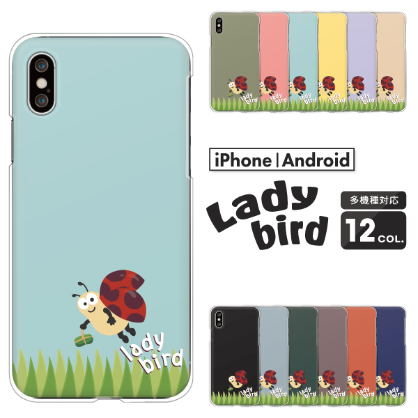 てんとう虫 イラスト ワンポイント アメリカン ポップ くすみカラー