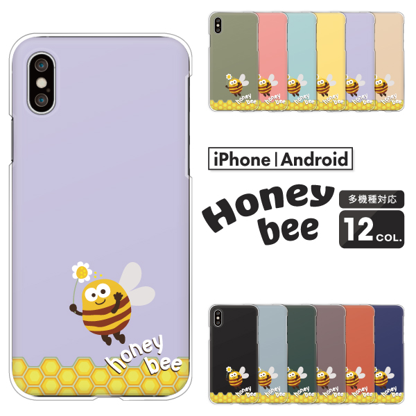 ハチ 蜂 イラスト ワンポイント アメリカン ポップ かわいい くすみカラー