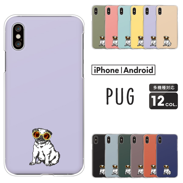 パグ 犬 ワンポイント イラスト 動物 おしゃれ かわいい くすみカラー