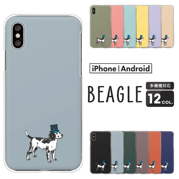 ビーグル 犬 ワンポイント イラスト 動物 おしゃれ かわいい くすみカラー