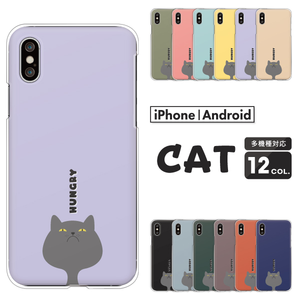 黒猫 猫 ロゴ イラスト 可愛い 動物 個性的 可愛い ゆるかわ くすみカラー