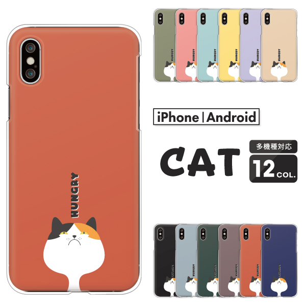 三毛猫 猫 ロゴ イラスト 可愛い 個性的 おしゃれ ゆるかわ くすみカラー