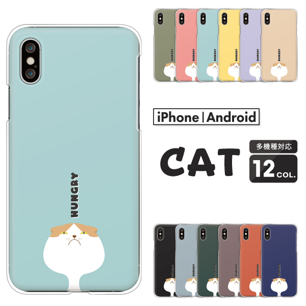 スコティッシュフォールド 猫 イラスト 可愛い おしゃれ 動物 くすみカラー