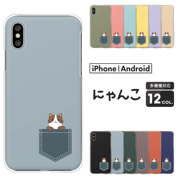 ハチワレ 猫 ワンポイント イラスト 動物 アニマル 可愛い くすみカラー