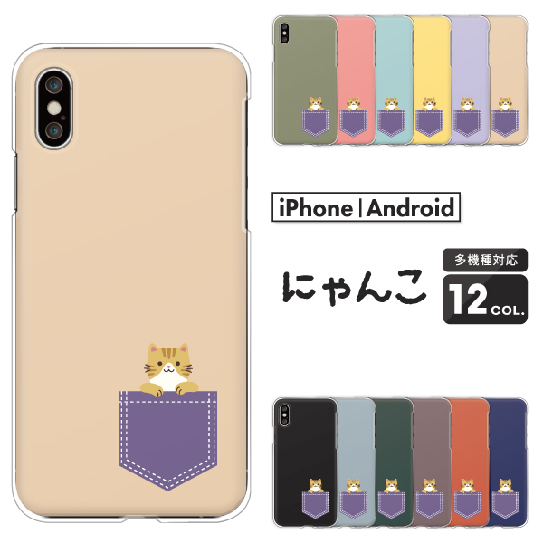 茶トラ 猫 ワンポイント 動物 アニマル柄 可愛い おしゃれ くすみカラー