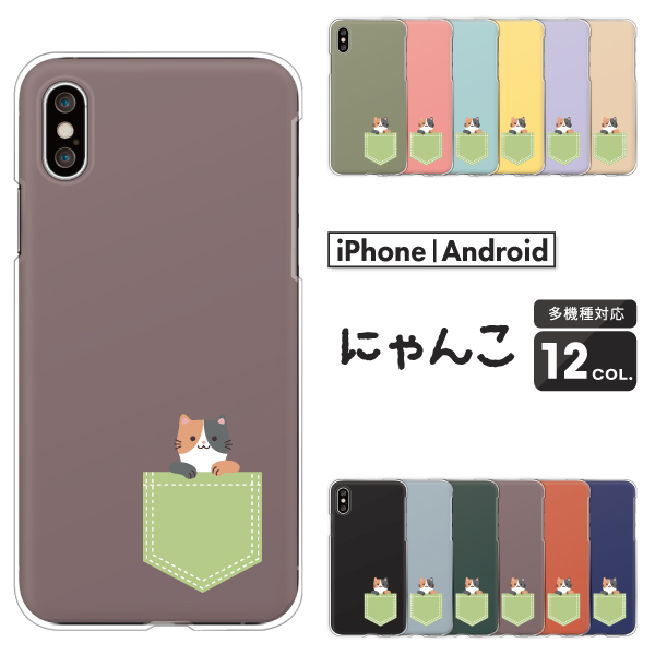 三毛猫 猫 ワンポイント 動物 アニマル 可愛い おしゃれ くすみカラー