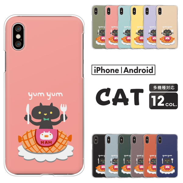 黒猫 かわいい イラスト 猫 ワンポイント レトロ おしゃれ くすみカラー