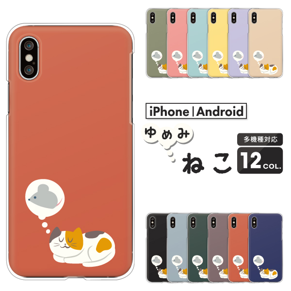 三毛猫 猫 レトロかわいい ゆるかわ 動物 イラスト かわいい くすみカラー