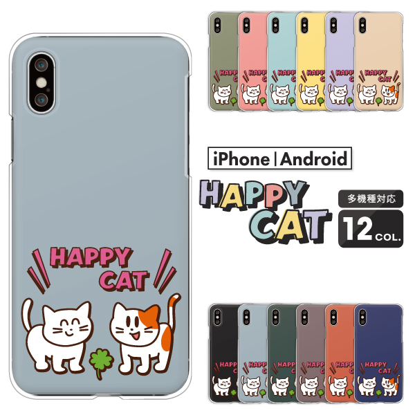 猫 イラスト 可愛い ロゴ 白猫 クローバー かわいい おしゃれ くすみカラー