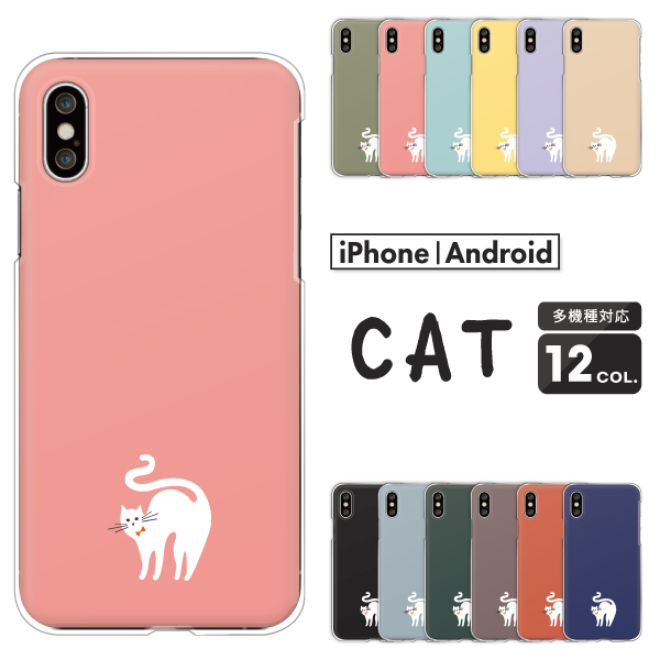 白猫 ワンポイント シンプル 動物 猫 かわいい おしゃれ くすみカラー