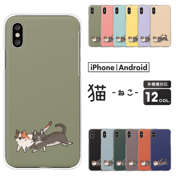 三毛猫 黒猫 ゆるかわ イラスト 猫 かわいい おしゃれ 和風 くすみカラー