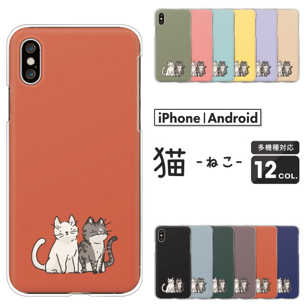 白猫 ハチワレ ゆるかわ イラスト 猫 かわいい おしゃれ 和風 くすみカラー